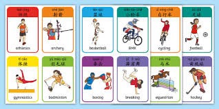 意媒：铃木彩艳可能因为手部骨折缺阵三个月，明年2至3月复出