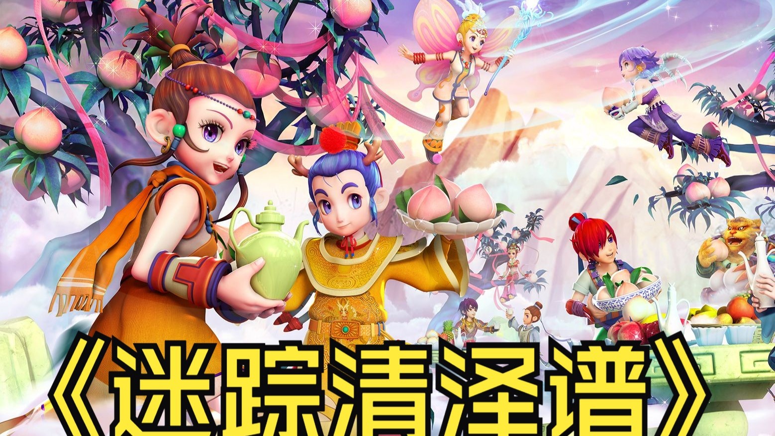 中的核心力 中的核心力