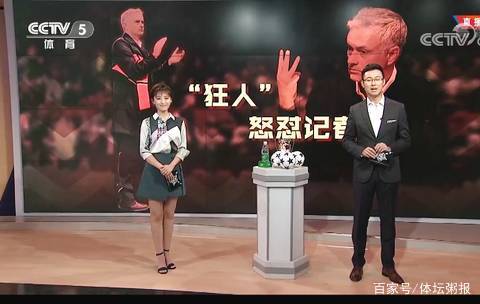联赛起伏不