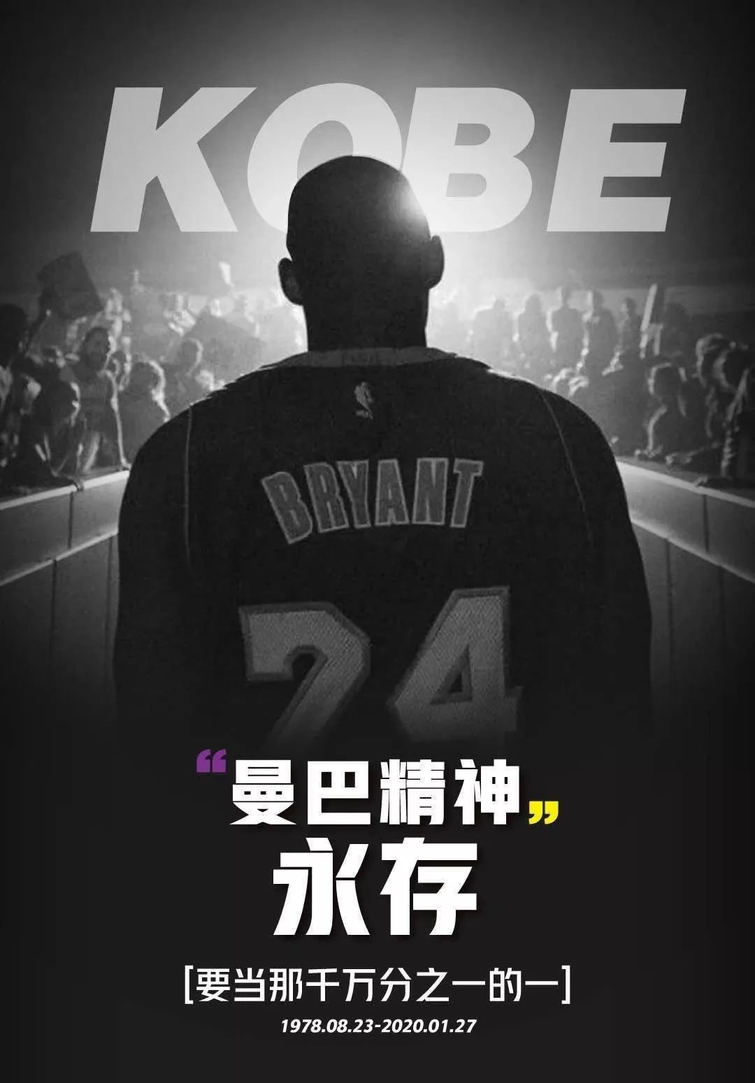 大胆保持锋