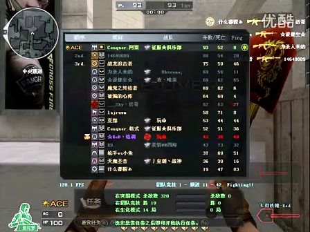 时长