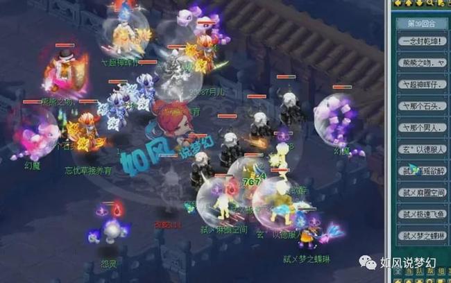 点是他在强