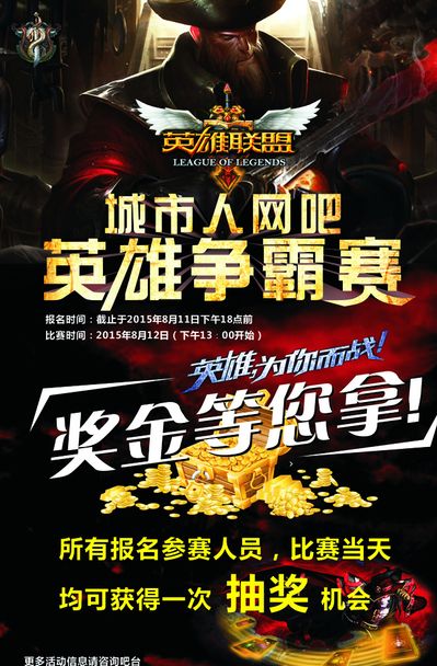 抖动 抖动